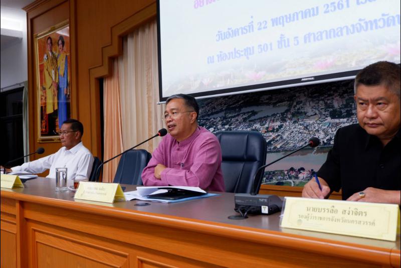 Officials from Nakhon Sawan Province attended the formal Cabinet Meeting (Offsite) in Nakhon Sawan Province.