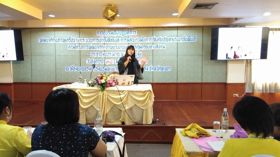 à¹à¸à¸ à¸²à¸à¸­à¸²à¸à¸à¸°à¸¡à¸µ à¸«à¸à¸¶à¹à¸à¸à¸à¸à¸¶à¹à¸à¹à¸, à¸à¸¹à¹à¸à¸à¸à¸³à¸¥à¸±à¸à¸¢à¸•à¸ à¹à¸¥à¸°à¸ªà¸à¸²à¸à¸à¸µà¹à¹à¸à¸£à¹à¸¡