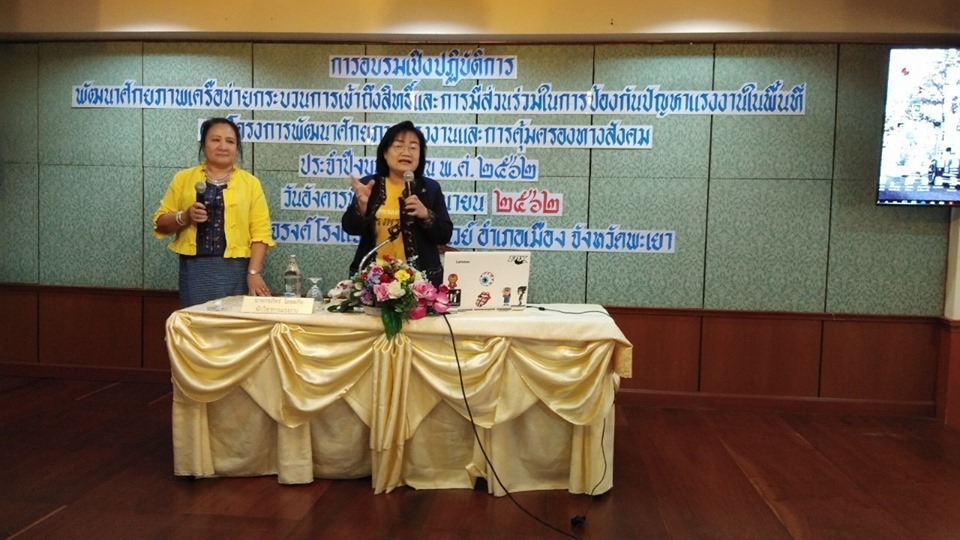 à¹à¸à¸ à¸²à¸à¸­à¸²à¸à¸à¸°à¸¡à¸µ 2 à¸à¸, à¸à¸¹à¹à¸à¸à¸à¸³à¸¥à¸±à¸à¸¢à¸•à¸