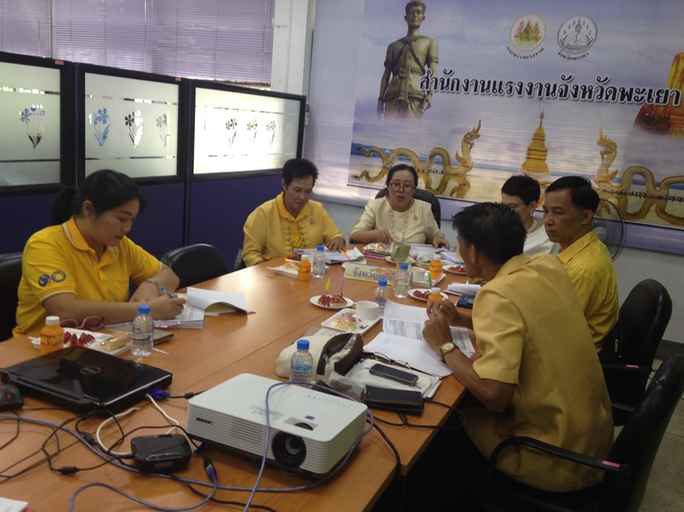 à¹à¸à¸ าà¸à¸à¸²à¸à¸à¸°à¸¡à¸µ 4 à¸à¸, à¸à¸¹à¹à¸à¸à¸à¸³à¸¥à¸±à¸à¸à¸±à¹à¸, à¸à¸²à¸£à¸²à¸ à¹à¸¥à¸°à¸ªà¸à¸²à¸à¸à¸µà¹à¹à¸à¸£à¹à¸¡