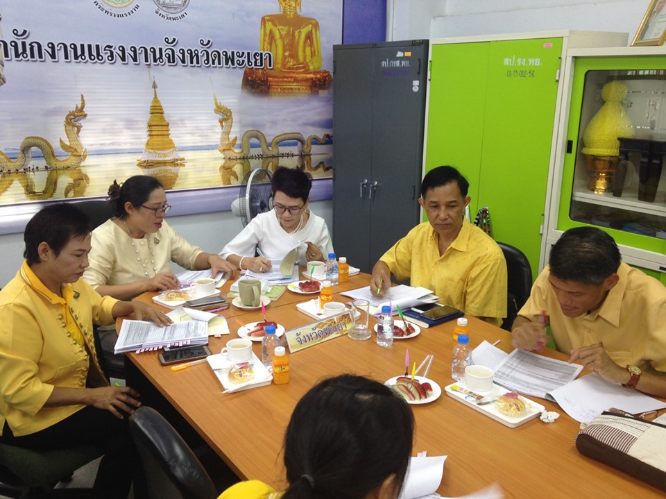 à¹à¸à¸ à¸²à¸à¸­à¸²à¸à¸à¸°à¸¡à¸µ 4 à¸à¸, à¸à¸¹à¹à¸à¸à¸à¸³à¸¥à¸±à¸à¸à¸±à¹à¸