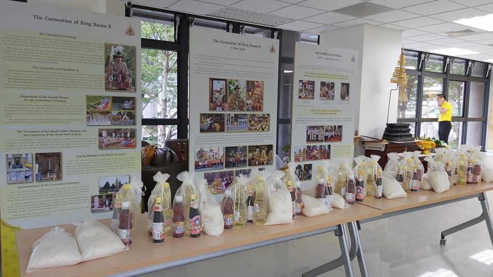 à¹à¸à¸ าà¸à¸à¸²à¸à¸à¸°à¸¡à¸µ สà¸à¸²à¸à¸à¸µà¹à¹à¸à¸£à¹à¸¡