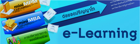 Banner กพร
