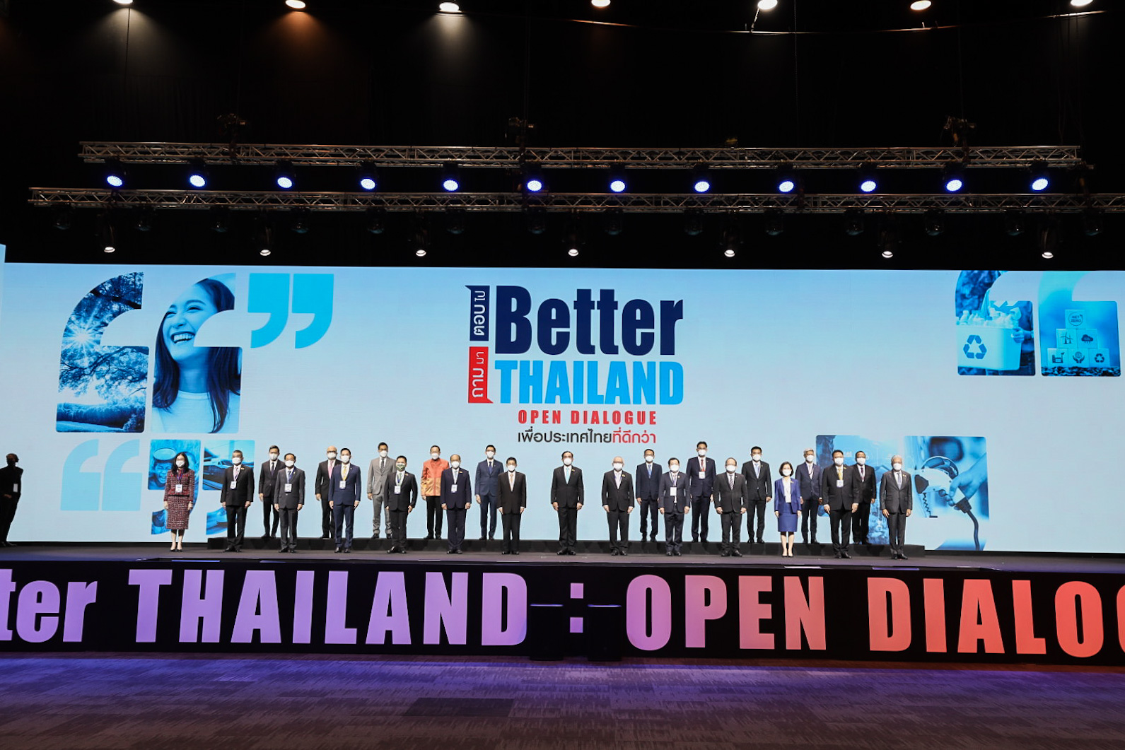 Labour Minister Joins the “Better Thailand Open Dialogue”