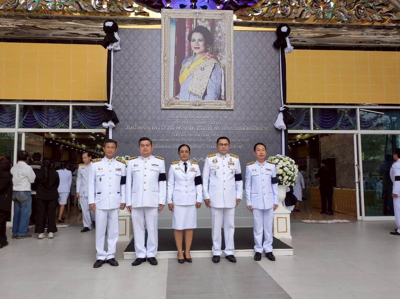 แรงงานจังหวัดสระบุรี ร่วมพิธีบำเพ็ญกุศล 50 วัน (ปัญญาสมวาร) เพื่อถวายเป็นพระราชกุศลแด่สมเด็จพระนางเจ้าสิริกิติ์ พระบรมราชินีนาถ พระบรมราชชนนีพันปีหลวง