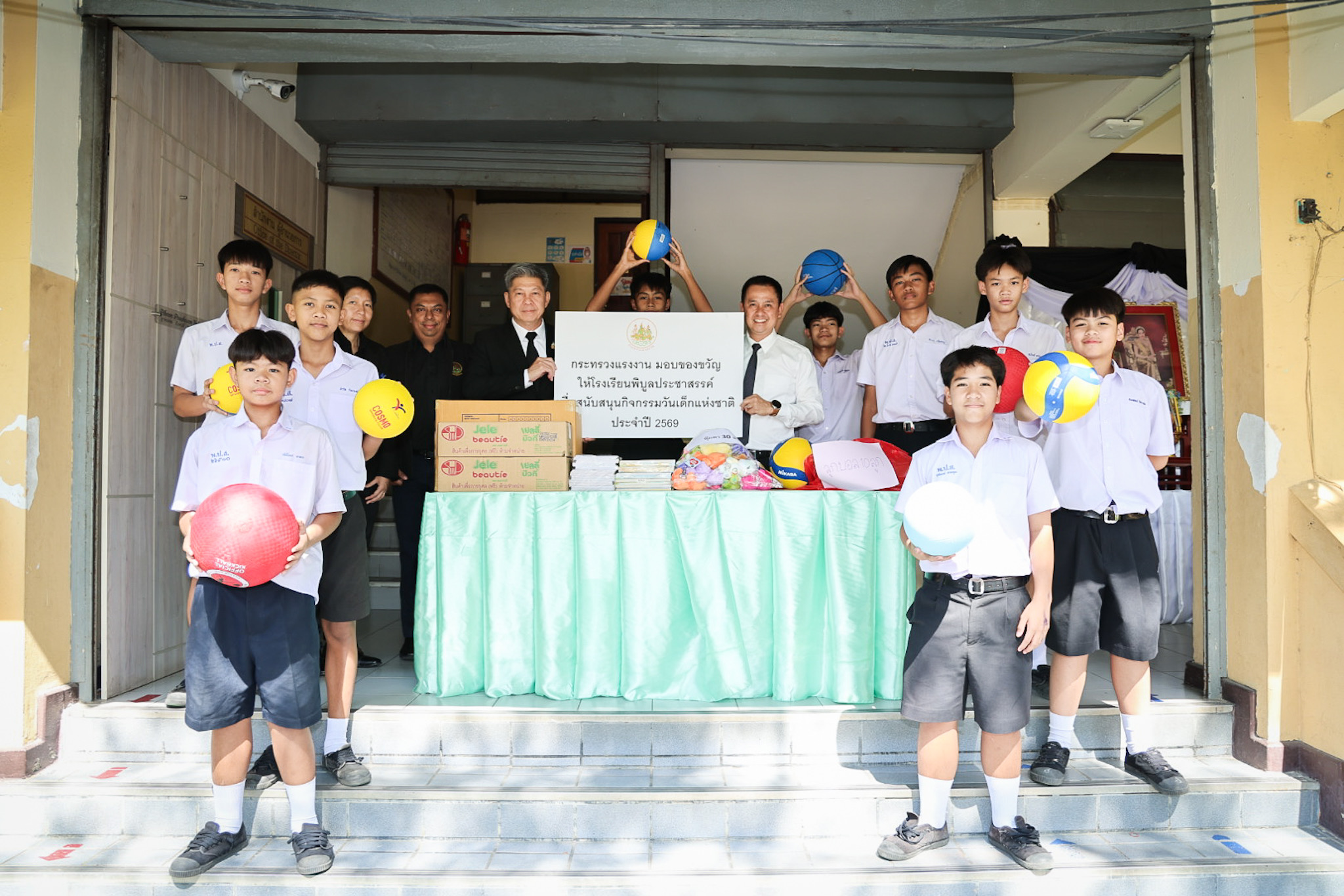 ก.แรงงาน มอบของขวัญให้โรงเรียนพิบูลประชาสรรค์ สนับสนุนกิจกรรมวันเด็กแห่งชาติ ประจำปี 2569