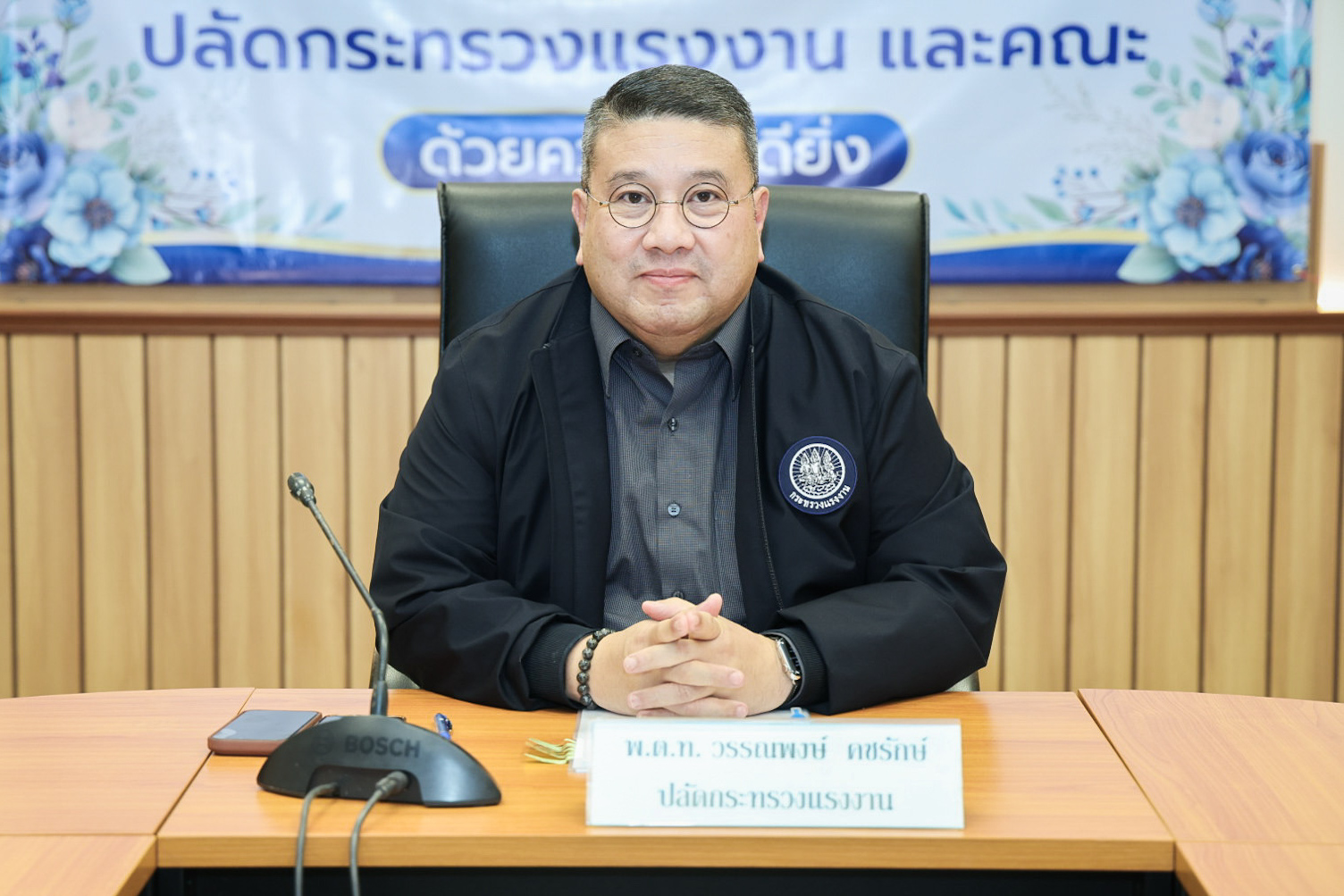 ปลัดฯ ‘วรรณพงษ์’ พบปะเครือข่ายด้านแรงงาน พร้อมมอบแนวคิดในการปฏิบัติงานให้แก่หัวหน้าส่วนราชการในสังกัดกระทรวงแรงงานจังหวัดสุรินทร์