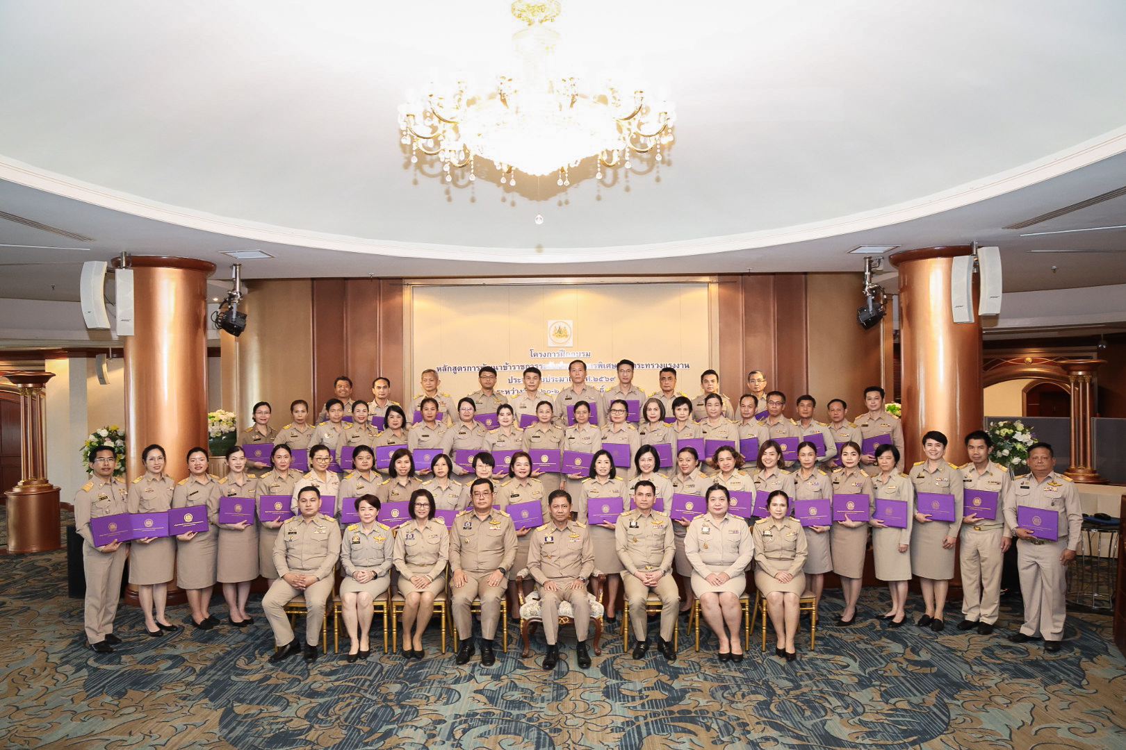 ก.แรงงาน มอบประกาศนียบัตร 51 ข้าราชการระดับ ชพ. มุ่งสร้างผู้นำ เน้นย้ำ ต่อยอดทักษะดิจิทัล – สร้างคอนเนคชั่น – ยึดหลักธรรมาภิบาล นำความรู้พัฒนาประเทศ