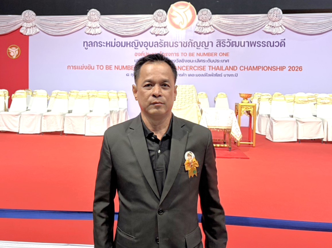 ผู้ตรวจฯ แรงงาน เฝ้ารับเสด็จทูลกระหม่อมหญิงอุบลรัตนราชกัญญาสิริวัฒนาพรรณวดี