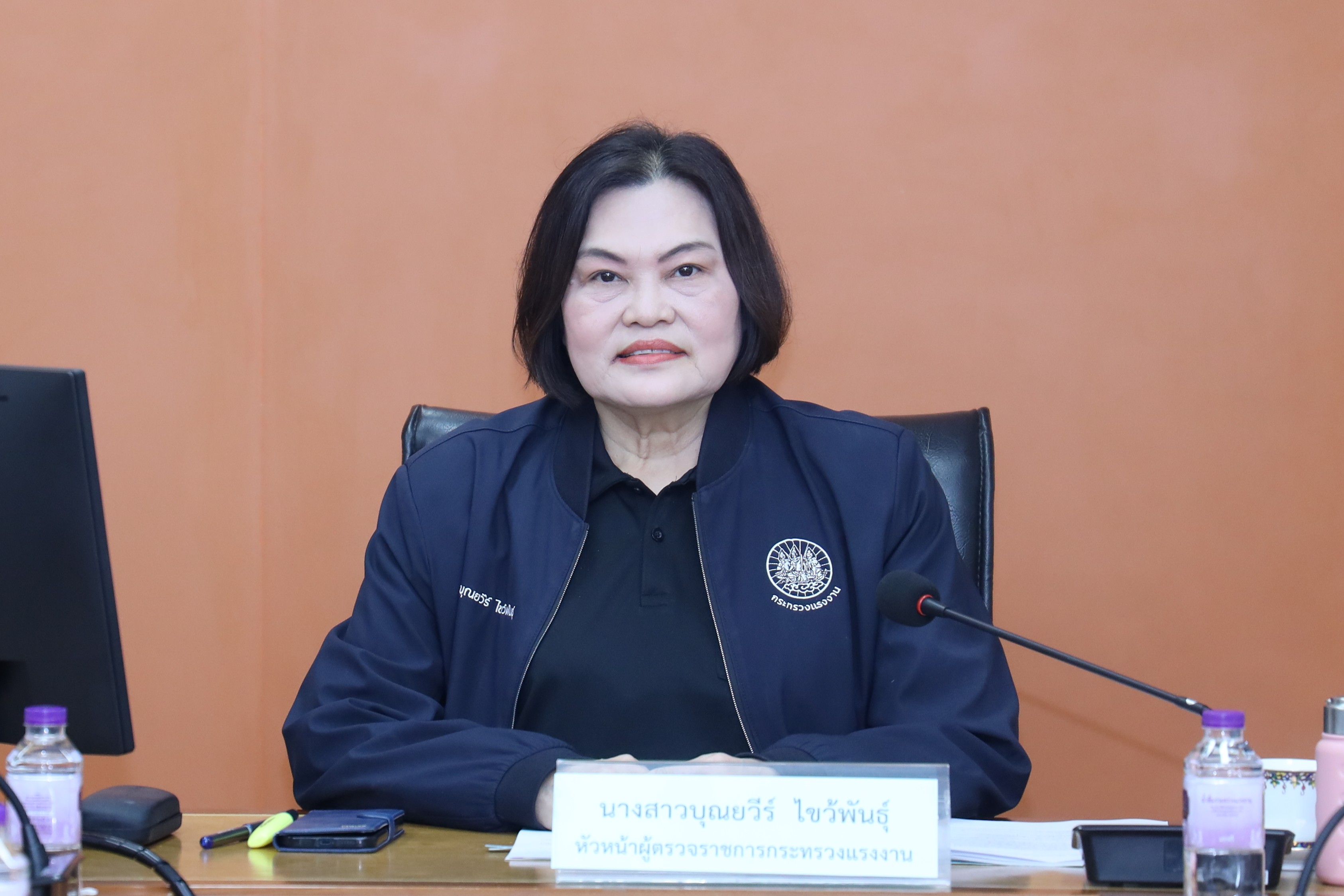หัวหน้าผู้ตรวจฯ แรงงาน เป็นประธานการประชุมชี้แจงตัวชี้วัดการประเมินผลการปฏิบัติราชการ รอบที่ 2/2569