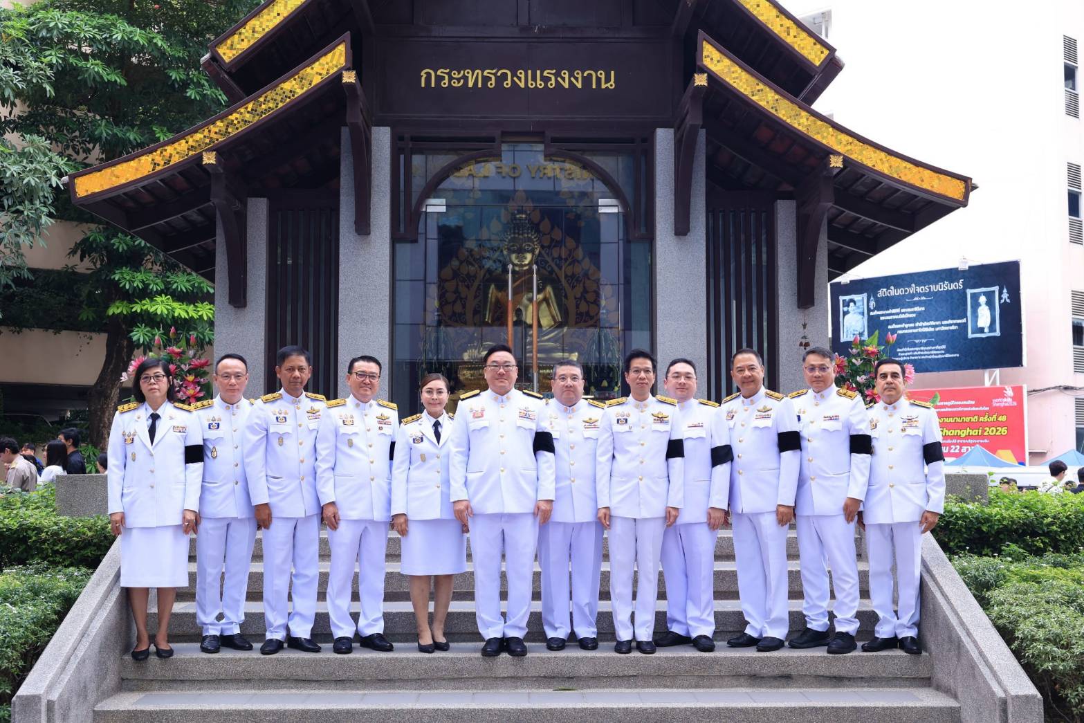 ก.แรงงาน จัดพิธีสวดพระพุทธมนต์และทำบุญตักบาตร ถวายพระราชกุศลสมเด็จพระนางเจ้าสิริกิติ์ พระบรมราชินีนาถ พระบรมราชชนนีพันปีหลวง และวันแม่แห่งชาติ