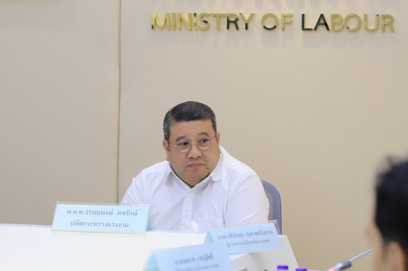 ปลัดฯ แรงงาน ประชุมคณะกรรมการสวัสดิการสำนักงานปลัดกระทรวงแรงงาน ครั้งที่ 2/2569