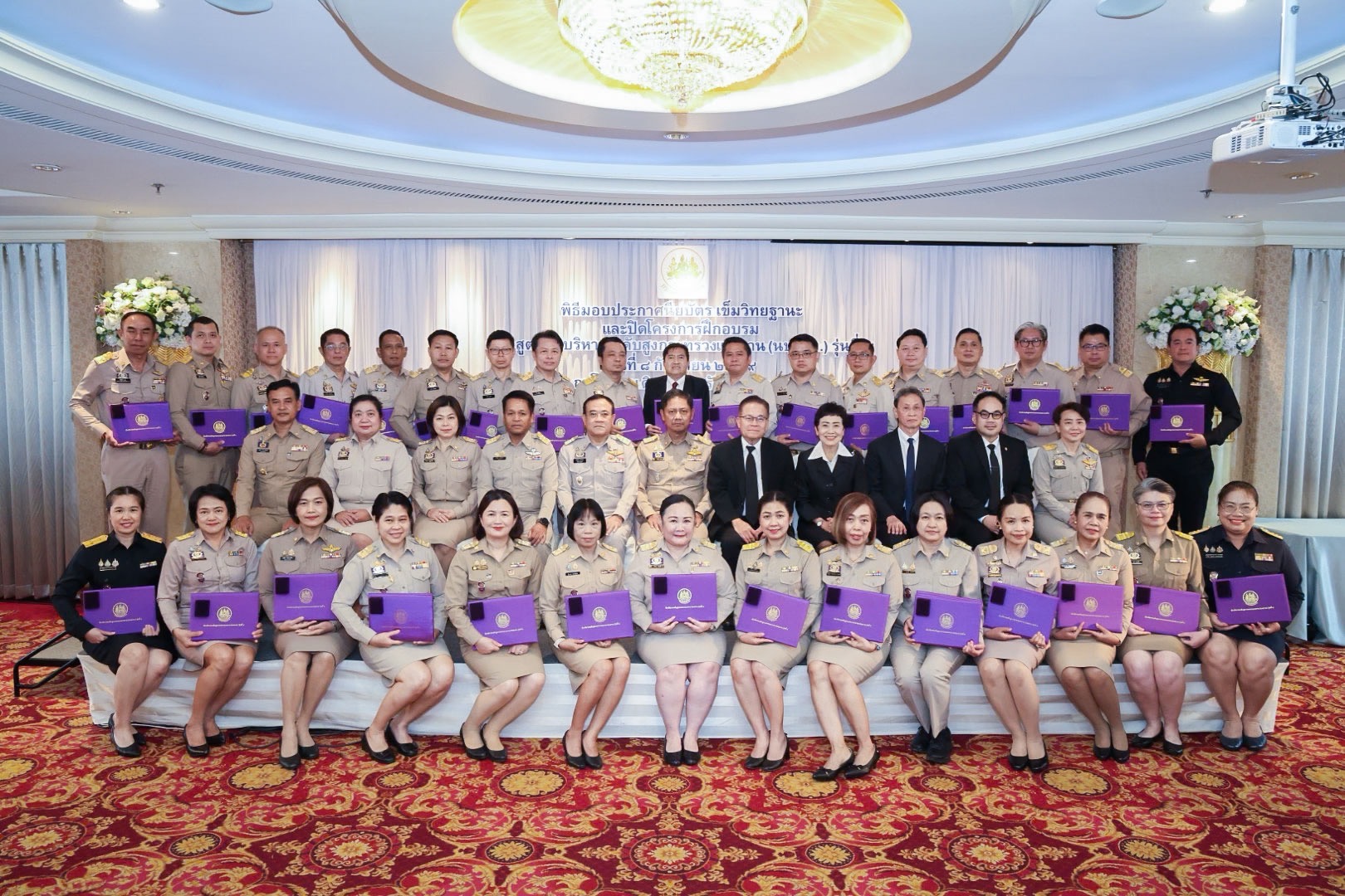 รองปลัดแรงงาน ย้ำ นบส.รง.รุ่นที่ 4 คือพลังสำคัญของกระทรวงแรงงาน หนุนผู้บริหารรุ่นใหม่กล้าตัดสินใจบนพื้นฐานจริยธรรม พร้อมรับมือโลกสมัยใหม่