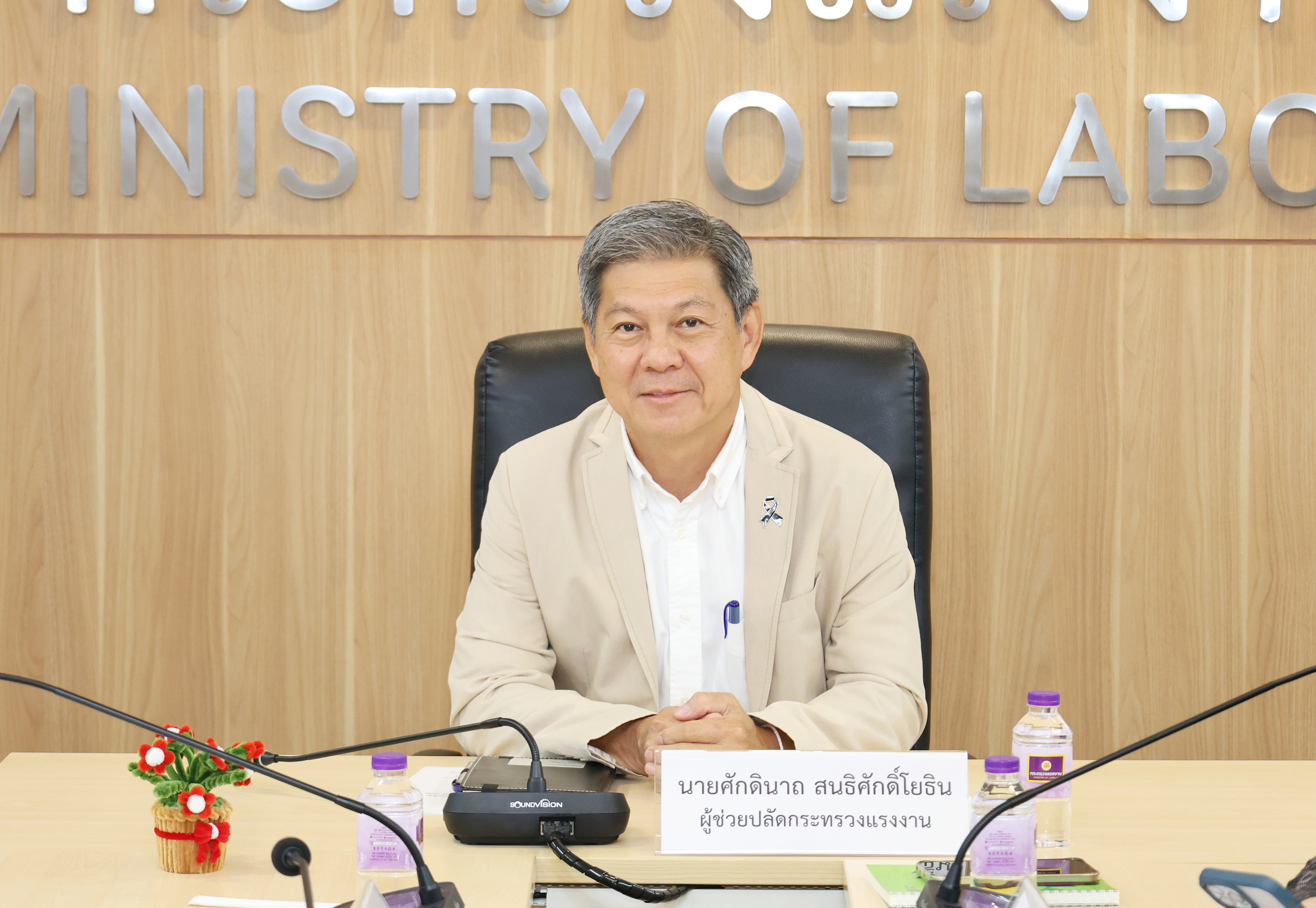กระทรวงแรงงาน หารือความร่วมมือไทย–มาเลเซีย มุ่งส่งเสริมโอกาสการทำงานและคุ้มครองสิทธิแรงงานไทย
